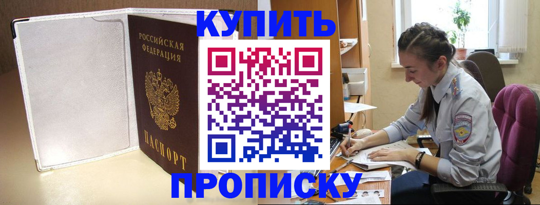 миграционный учет в Касли